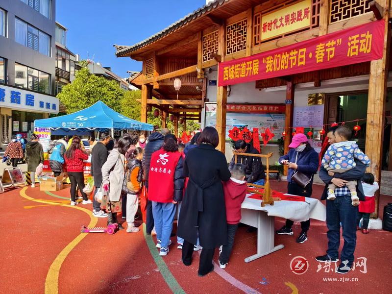 西城街道开展“迎新春送祝福”春节活动