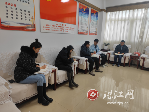 富源县委办公室机关党支部第一党小组组织开展“新质生产力”学习活动