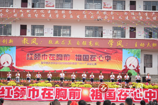 红领巾在胸前，祖国在心中——罗平县大水井乡中心学校开展2024庆“六一”主题活动