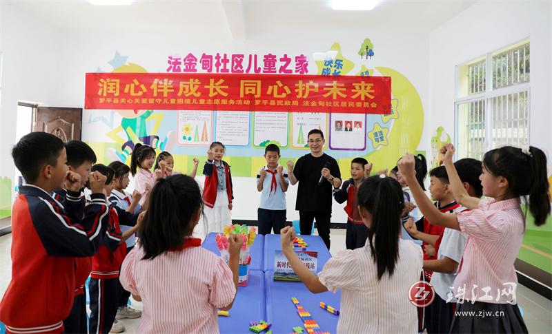 罗平县开展“润心伴成长，同心护未来”主题关爱儿童活动