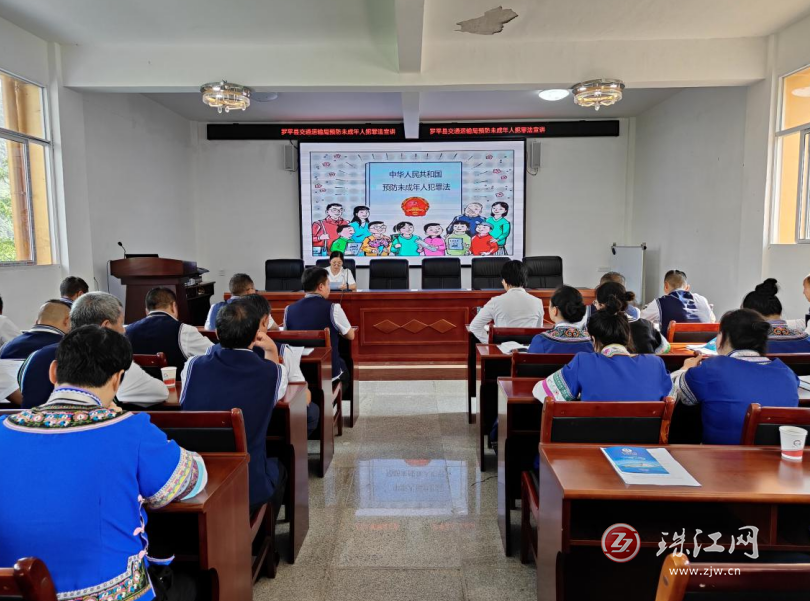 罗平县交通运输局进企宣传《中华人民共和国未成年人保护法》