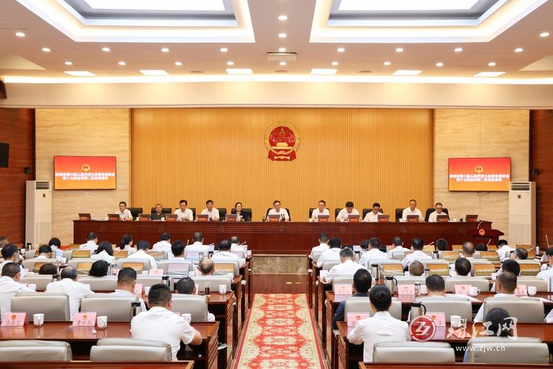 曲靖市第六届人民代表大会常务委员会召开第十七次会议