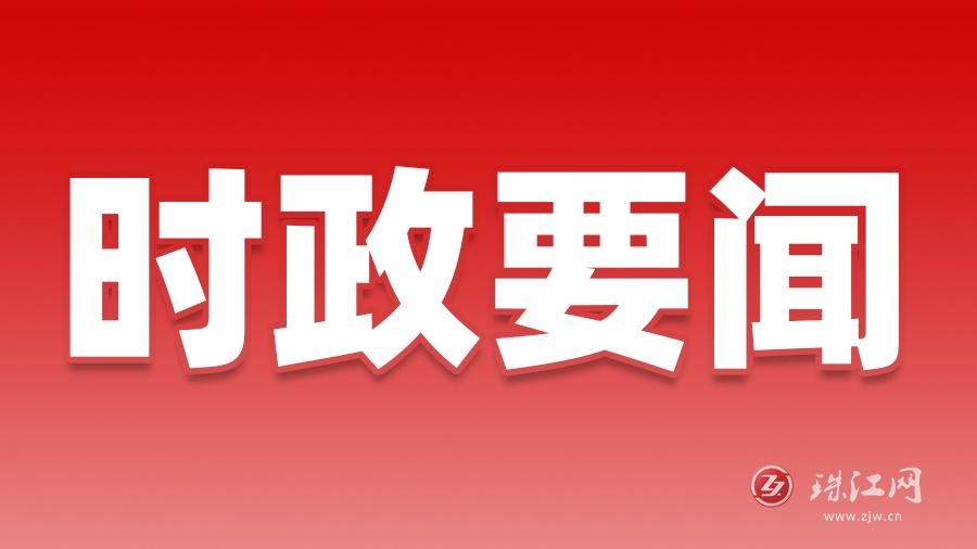 习近平在中共中央政治局第十六次集体学习时强调
强化使命担当 创新思路举措 狠抓工作落实 努力建设强大稳固的现代边海空防