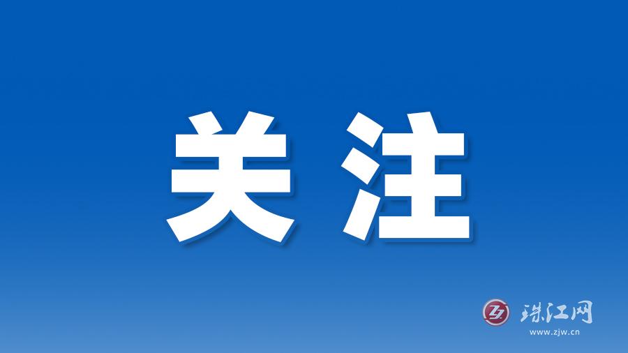 中共云南省委贯彻落实《中共中央关于进一步全面深化改革、推进中国式现代化的决定》的意见