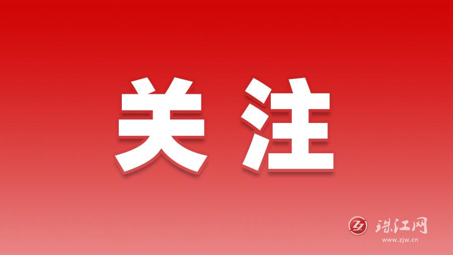 【锚定现代化 改革再深化】以改革推动经济社会发展全面绿色转型