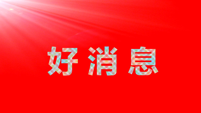 云南拟出台措施支持涉农平台发展 择优评选本土电商平台 给予每家30万元资金支持