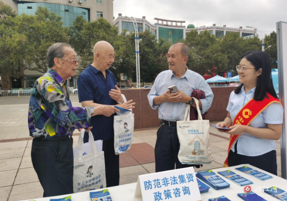 “清凉曲靖金融为您护航”防范非法集资专项行动——曲靖“六项措施”推进打击非法集资专项行动走深走实