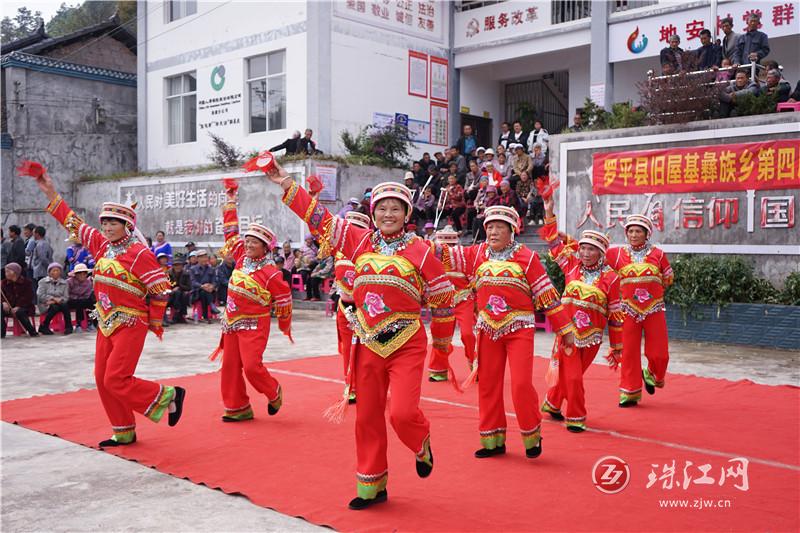 旧屋基彝族乡：老年运动会，绽放最美夕阳红