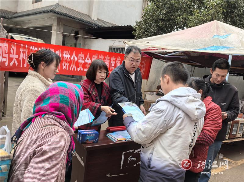 曲靖市马龙区鸡头村街道深入开展提升群众安全感满意度宣传活动