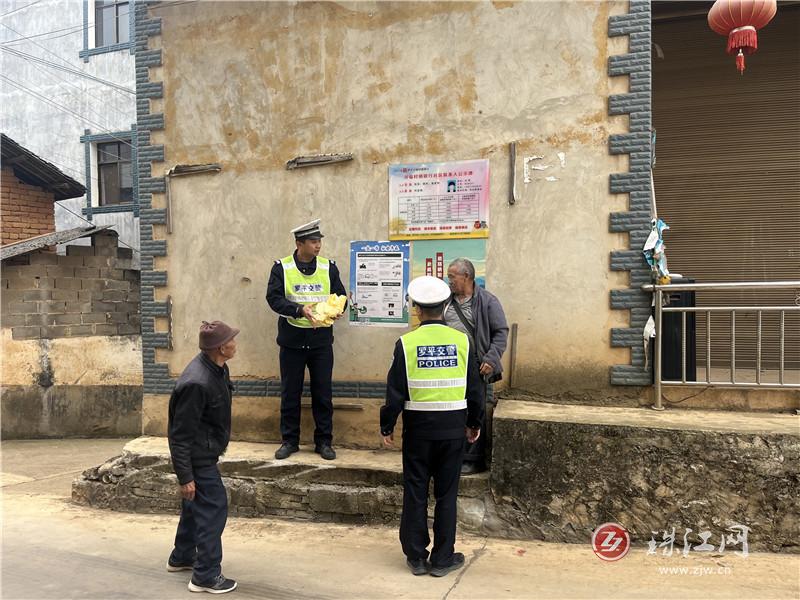 罗平交警织密安全防护网 筑牢秋冬季农村地区道路交通事故防控墙