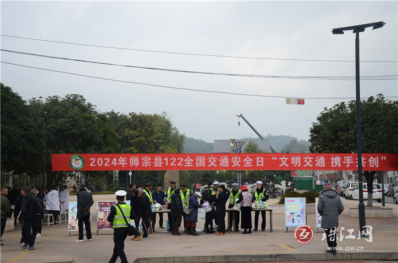 師宗縣交通運(yùn)輸局開展第十三個122“全國交通安全日”主題宣傳活動