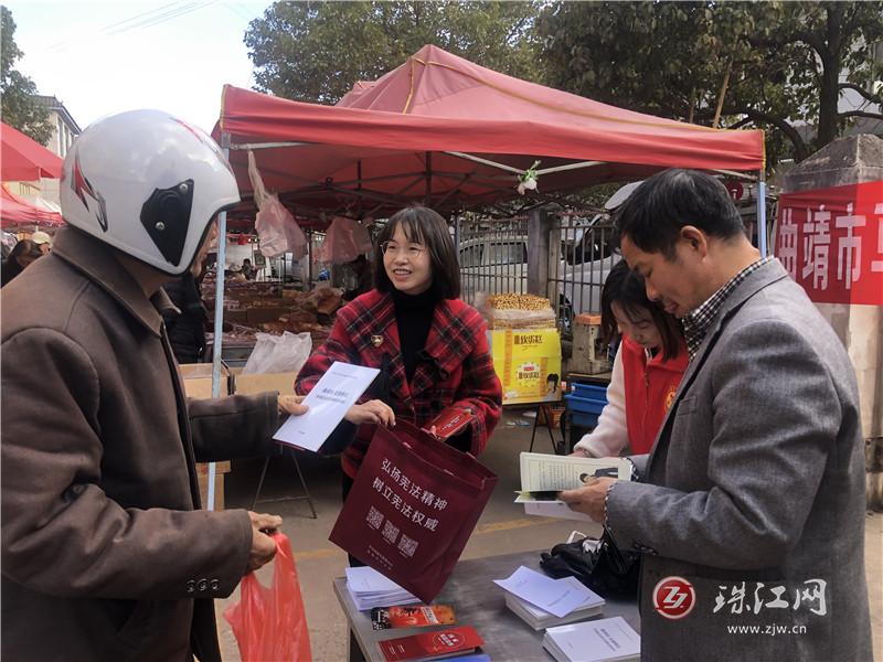 馬龍區(qū)雞頭村街道開展憲法宣傳周集中宣傳活動