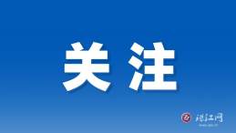 黨旗在邊疆高高飄揚(yáng)——云南推進(jìn)邊疆黨建長(zhǎng)廊建設(shè)紀(jì)事