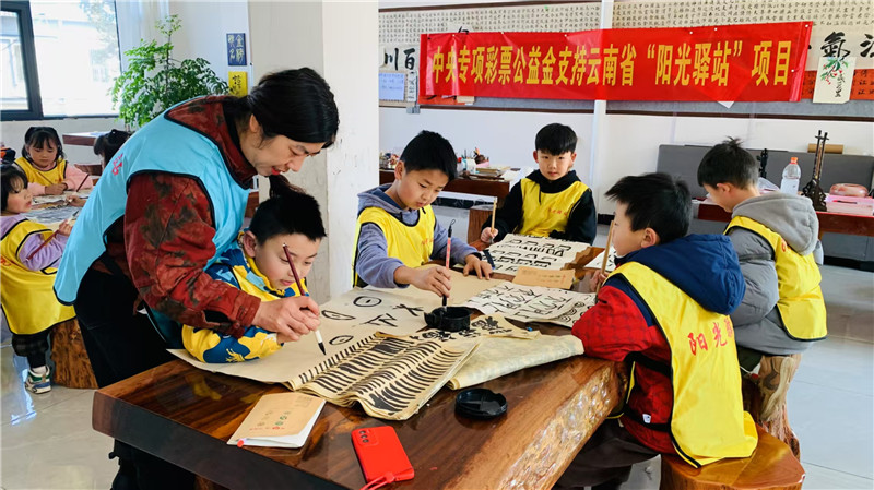 宣威市田壩鎮(zhèn)陽光驛站開展“弘揚傳統(tǒng)文化,，傳承書法藝術”主題活動