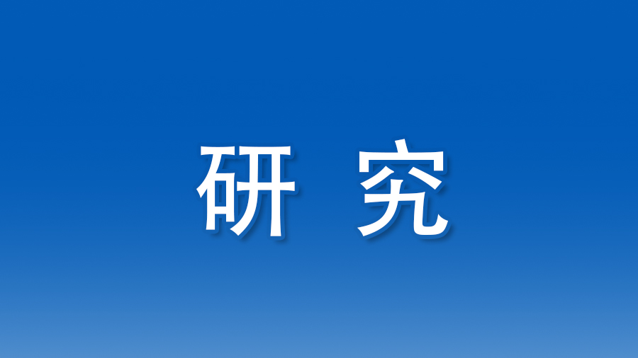 宣威火腿檔案資源建設(shè)的價值,、現(xiàn)狀與路徑探究