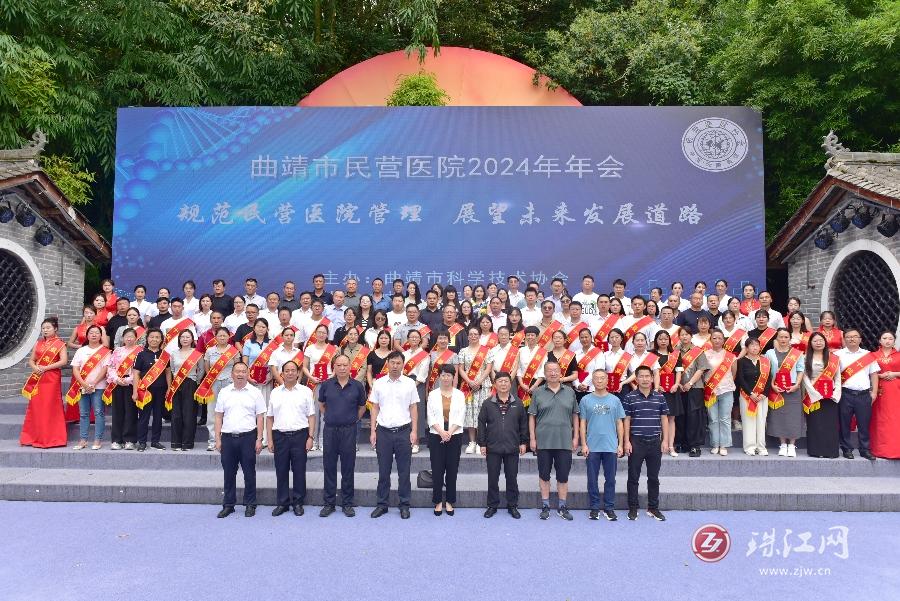 祝贺！曲靖2家医院上榜“2024-2025届社会办医标杆”榜单