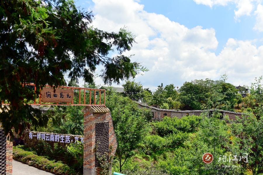 隐于野，逸于心！选择“九龙山涧”，醉享诗意生活 