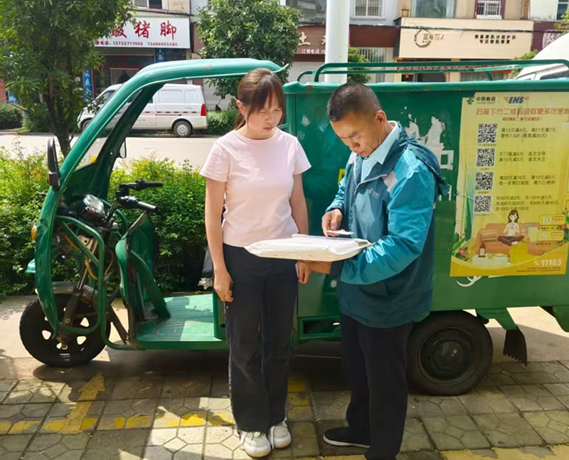 金榜题名 邮政送喜 师宗邮政全力保障高考录取通知书“零误投，零丢失”送达
