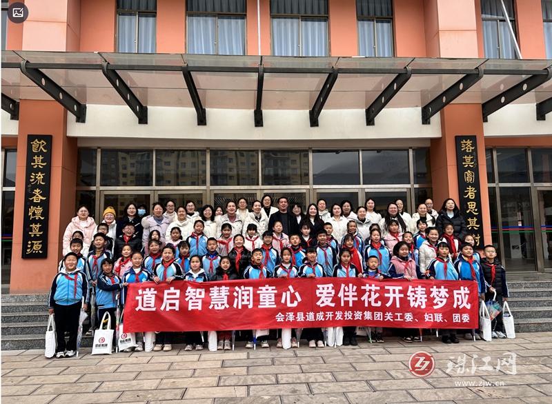 会泽县关工委：“四个坚持”聚力关心下一代工作高质量发展