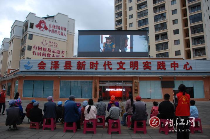 ​会泽县开展移风易俗主题观影活动 倡导文明殡葬新风尚 