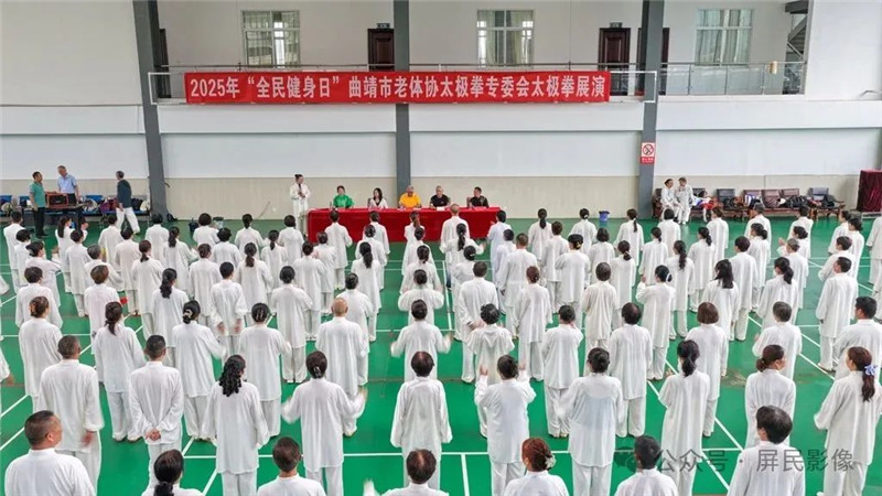 活力银龄 健康同行——曲靖市老年人全民健身日系列活动圆满落幕