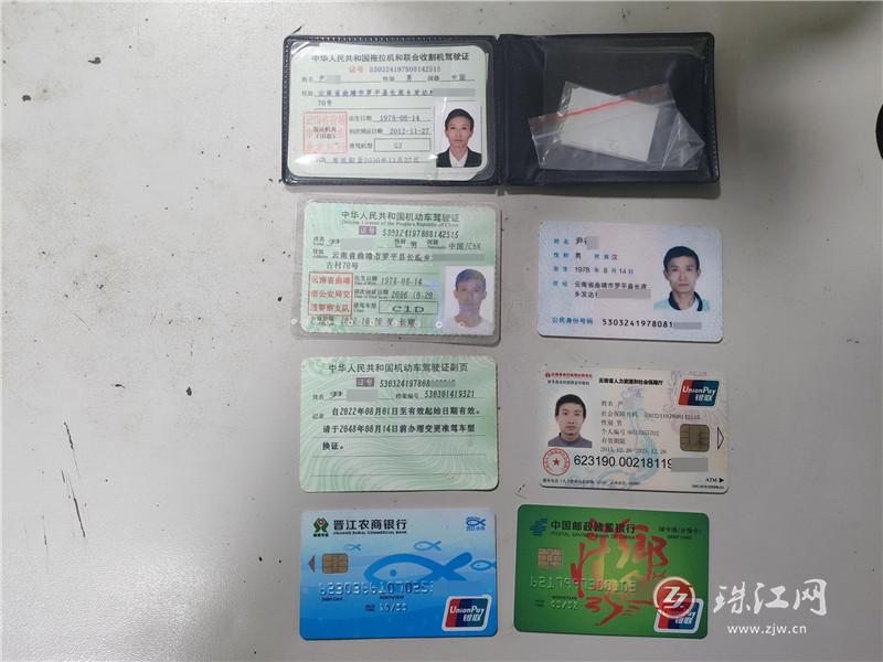 证件包遗失急坏失主警民接力半小时“完璧归赵”