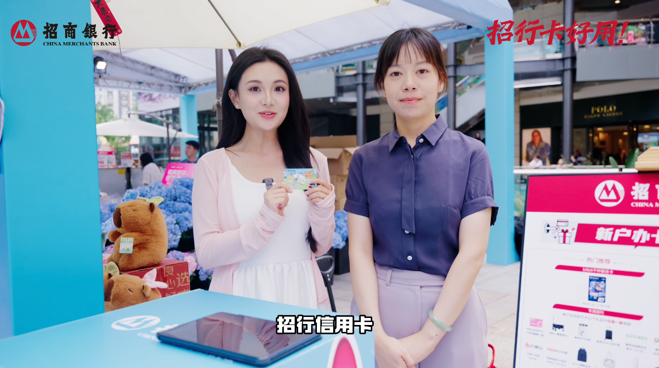 【招商银行】招行卡好用！