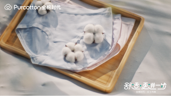 从原料到灭菌：全棉时代一次性内裤的医疗级品质解析
