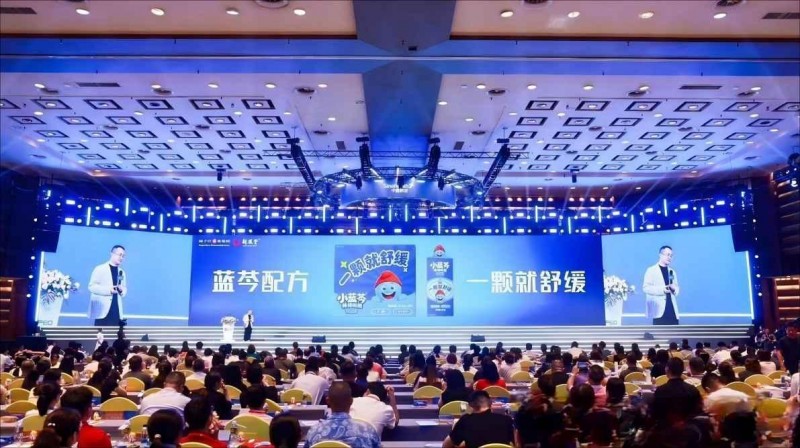 西普会扬子江药业蓝芩新战略发布，多款产品再登品牌价值榜