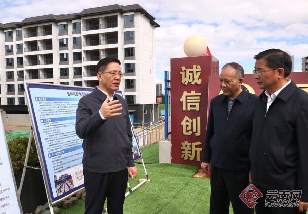 王予波在昆调研时强调：坚定信心 多措并举 促进房地产市场持续稳中有进