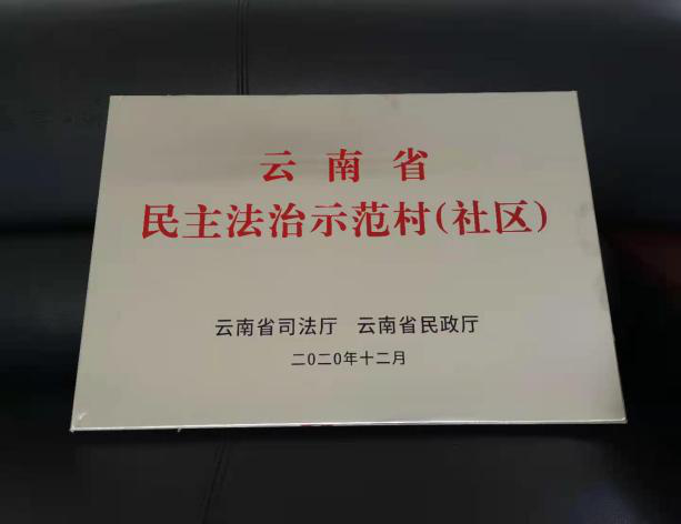 奖牌