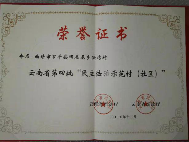 证书