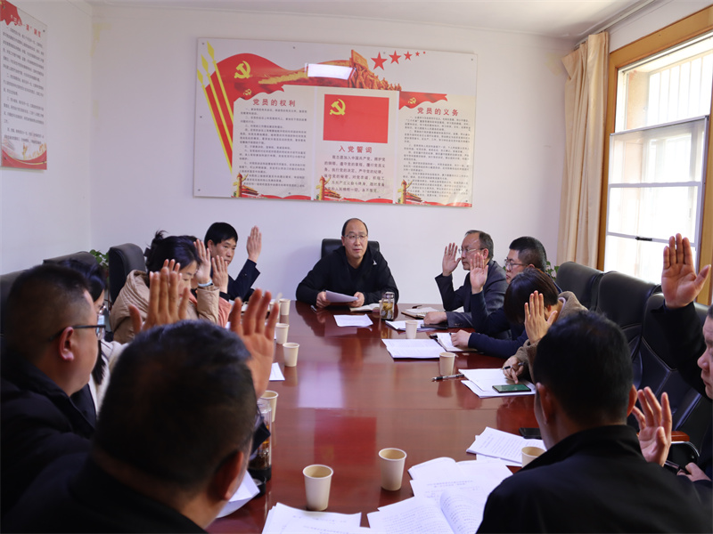 会议图片