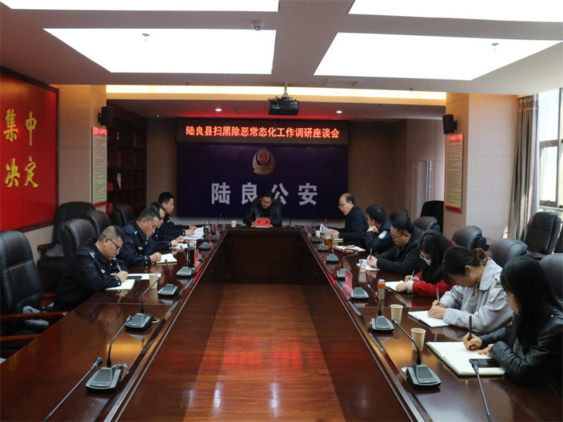 会议照片