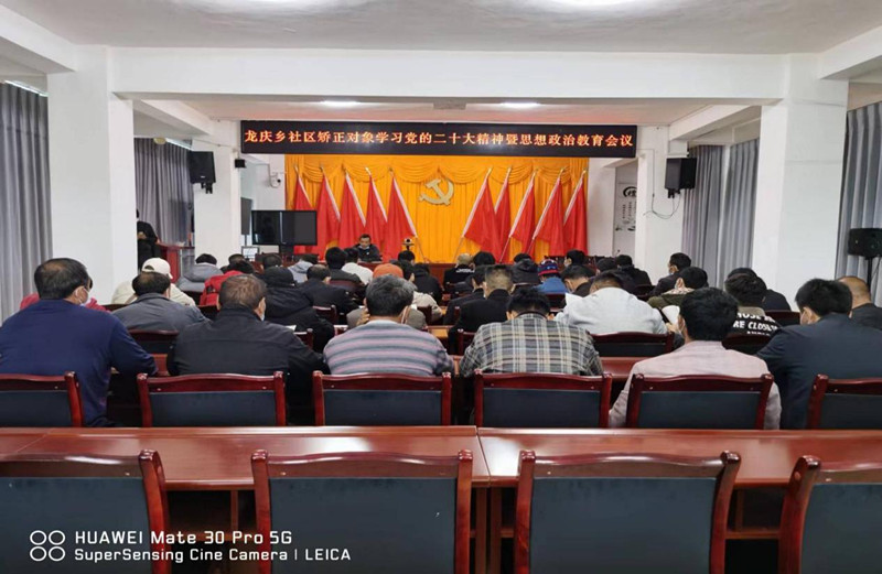 组织社区矫正对象学习党的二十大精神，筑牢思想政治意识形态防线。